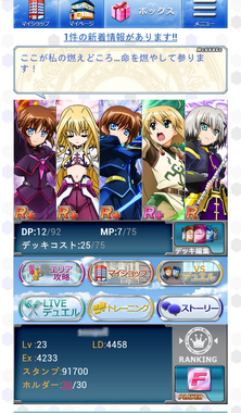 Screenshot_2013-04-05-14-09-40.png
