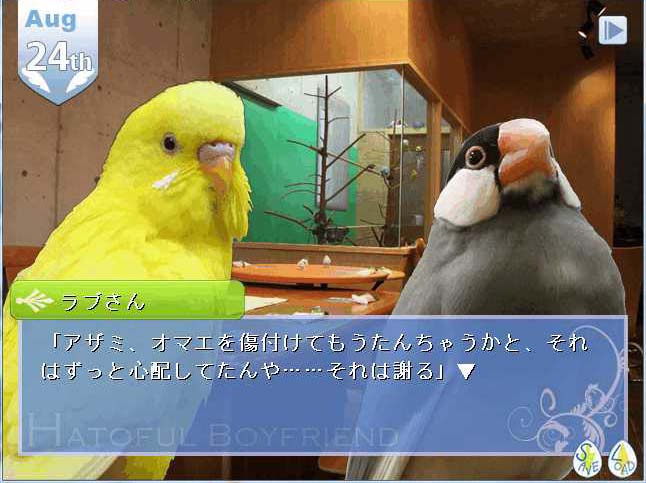 はーとふる彼氏 完全版（日本語）