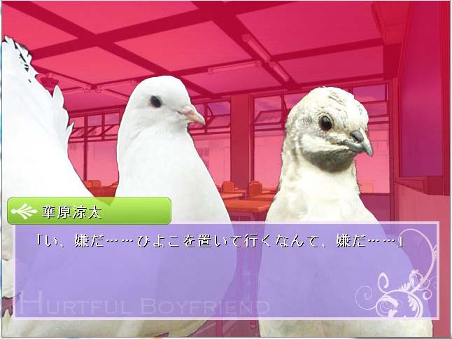 はーとふる彼氏 完全版（日本語）