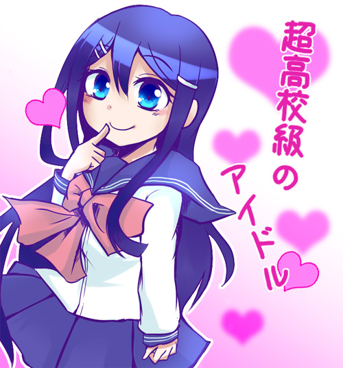 きおの観察記録 超高校級のアイドルです パワプロブログ