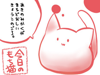 neko05.jpg
