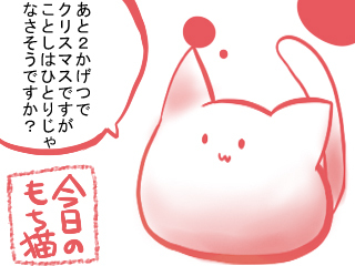neko07.jpg