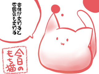 neko11.jpg