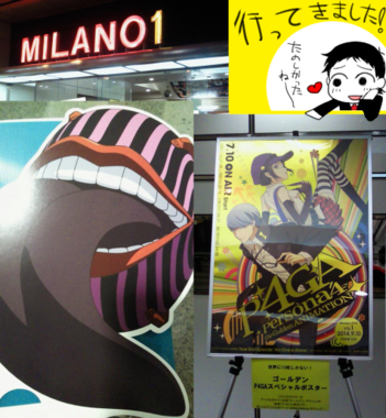 p4ga.png